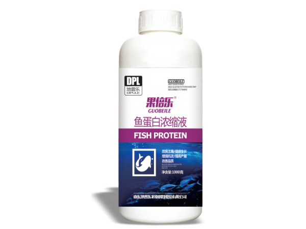 鱼蛋白肥料使用禁忌以及使用方法